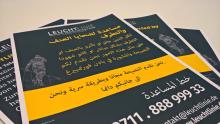 Plakat arabisch A4